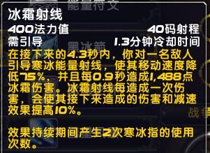 《魔兽世界》新版本PVP天赋与控制技下solo手感初探