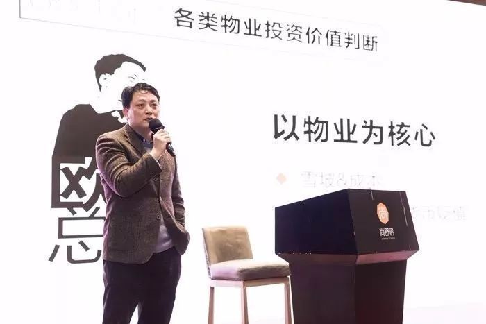 欧神来深圳┃他的话你要怎么听?