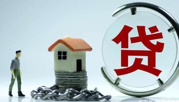 买房贷款30年还了5年,剩下的一次性还清合适吗