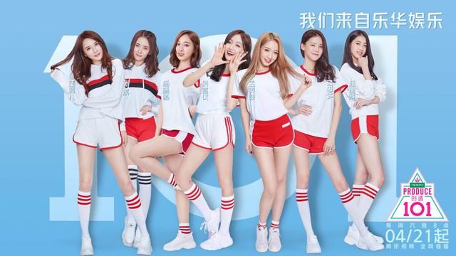 101位美少女,鹿小草有惊人关注!而她已出道2年!拥有很高人气!