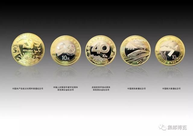 海军成立70周年,双航母上邮品!