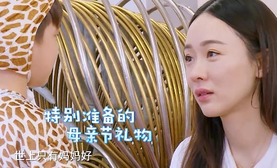 嗯哼扮长颈鹿唱《世上只有妈妈好》祝妈妈母亲节快乐