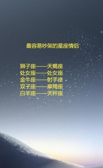 十二星座能这么对你，绝对真爱。男女生记心里哦