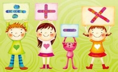 小学数学最重要的17个思想方法