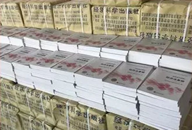 2018初级会计考试新大纲 教材书章节变化分析