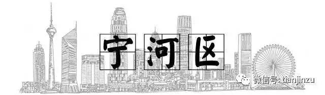 4月又跌了?天津16个区360个小区最新房价曝光