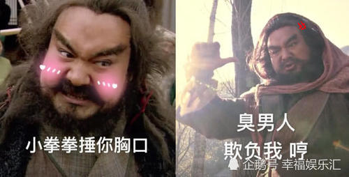 节要情侣示人表搞笑图片的黑到了,之间表情发的情人来一波,没对图片