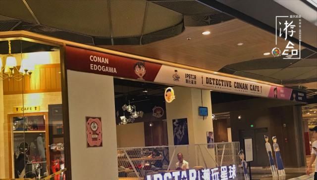 重庆市渝北嘉州花园火灾