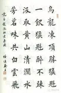 田蕴章先生的“每日一题，每日一字”，给学书法的人传递了什么?