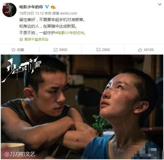细节败好感？章子怡带娃看《夺冠》上热搜，却被网友吐槽不文明