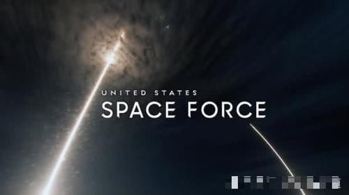 美国创建太空部队