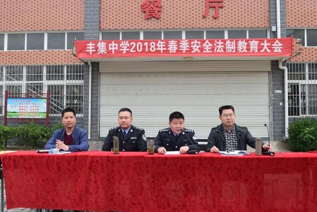 商城县公安局扎实开展法制安全教育进校园活动