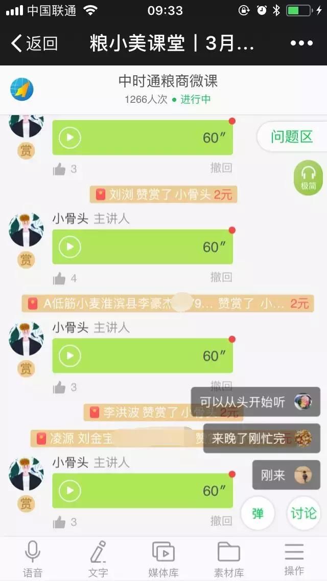 3月涨了4月咋办？玉米价格还能强势上涨多久？粮小美课堂告诉您！