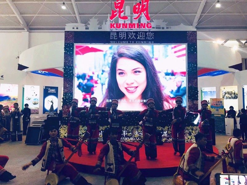 2017旅交会】中国国际旅游交易会开幕 云南旅