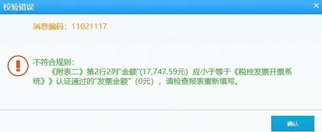 抄报税是什么意思