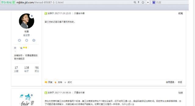 电商排名世界第一的亚马逊败走中国,Kindle被逼
