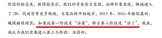 A股公司眼光真毒 参股新三板公司七成完成业绩对赌