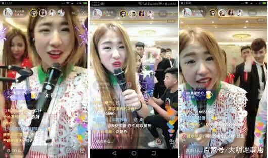 快手房岩小哥下半年出路在哪?王小佳先是挖掘