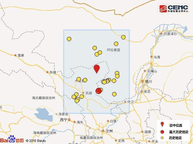 刚才 甘肃武威发生2.9级地震 当地震感明显