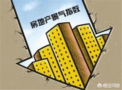 四个会让三四线城市房价下滑的因素，你必须了解！