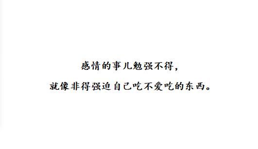 真的会有人喜欢一个人十几年吗 t01df373b0e9a7951b3.jpg