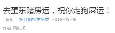 地铁开通后，徐州房价还能涨多少?!