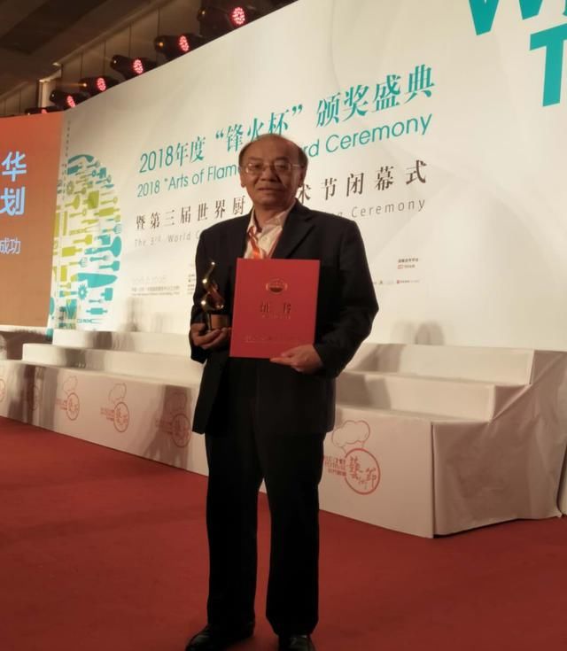 第三届世界厨师艺术节内蒙古烹饪餐饮饭店行业