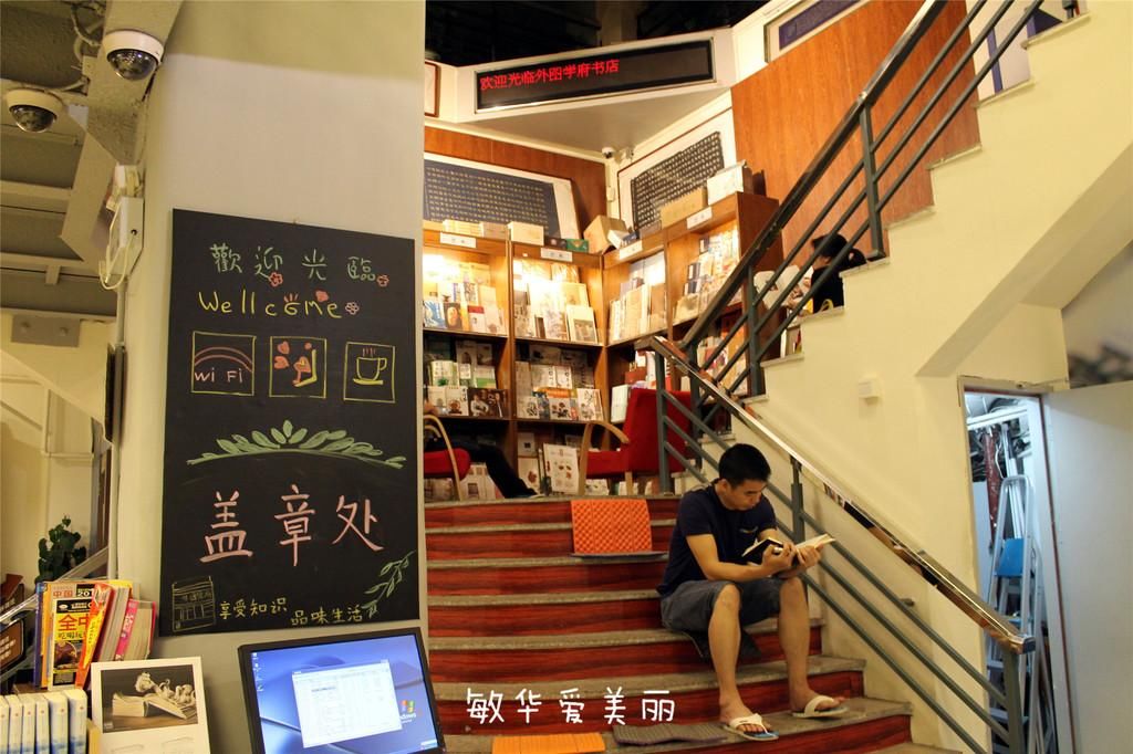 厦门市十五届人大五次会议