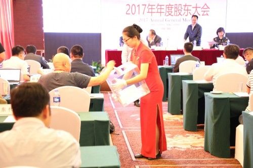 洛阳钼业召开2017年年度股东大会 连续多年保持高比例分红