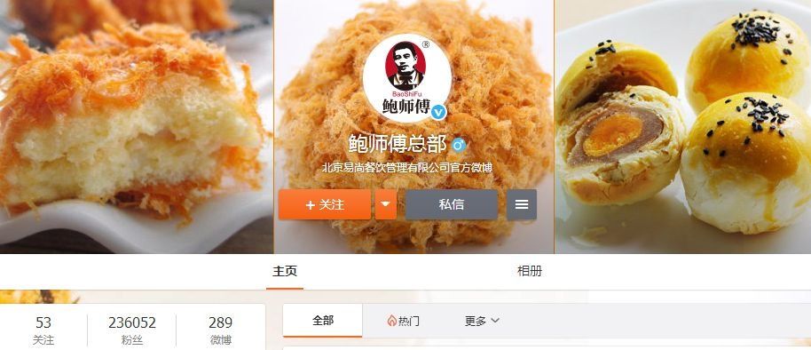 又有黑幕曝光，网红食品的这些“真相”太扎心