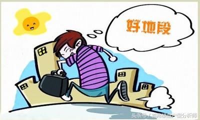 购房实战案例，一文让您读懂专业的投资炒房客是怎么买房选楼的！