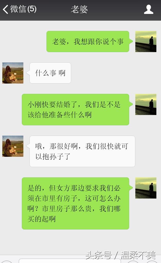 我的婚前房子加上你的名，你却把你婚前房子给你弟，你可真会算计