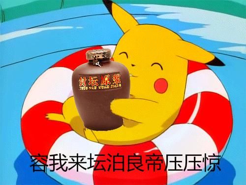 油价又双?涨了！加满一箱多花10元，日子没法过了……