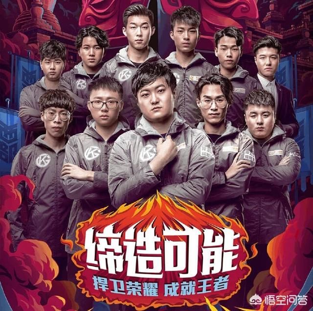 王者荣耀kpl:12支战队口号大盘点!你最喜欢哪一句
