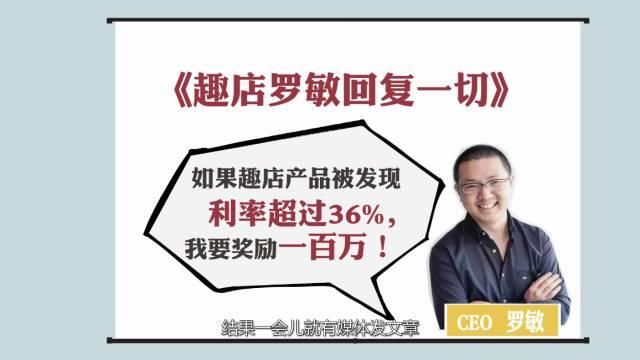 “现金贷”为什么比银行容易借？