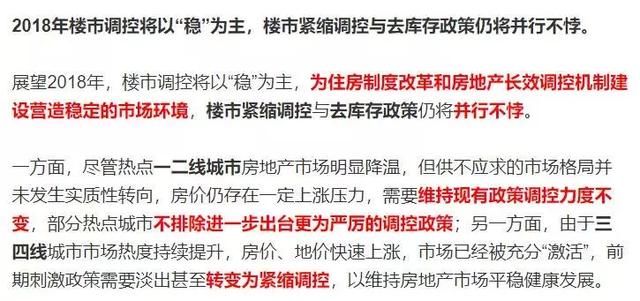 500万才能摇号？近万人抢房？是楼市疯了还是人疯了？