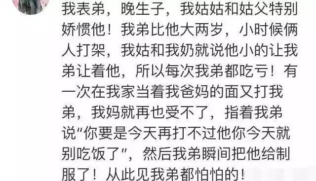 碰到熊孩子惹你!你都是怎么处理的?网友:那次他妈脸都绿了