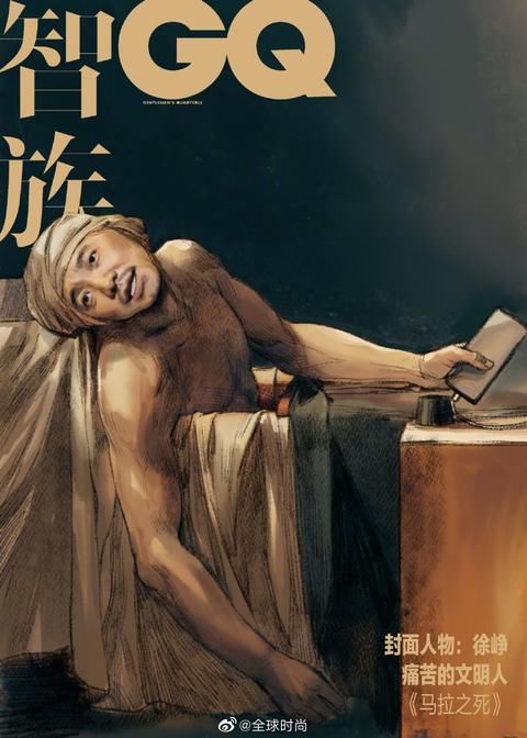 微信登不上去怎么回事