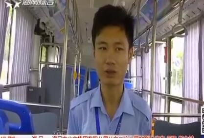 女乘客扔万元现金精神恍惚 公交司机忙下车捡