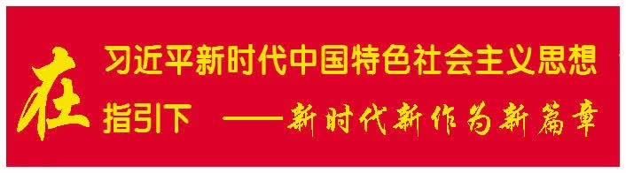 【头条】我市又一重点项目将奠基开工!投资12亿元，为期4年完成~