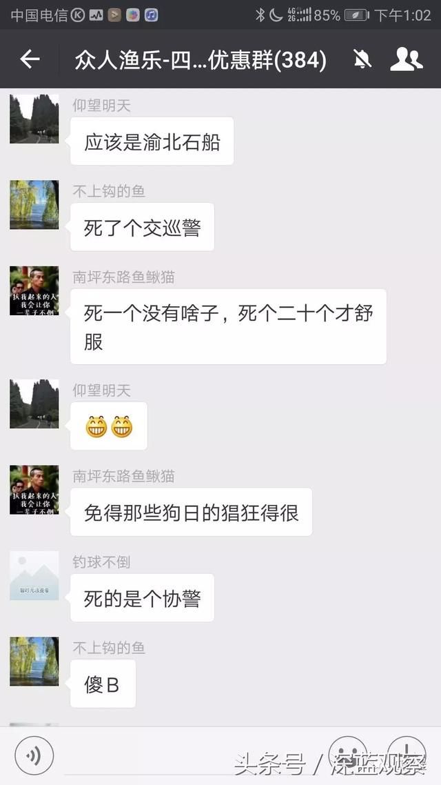 重庆杀警案：街头血案的起因和处警民警、吸烟看客以及南坪东路