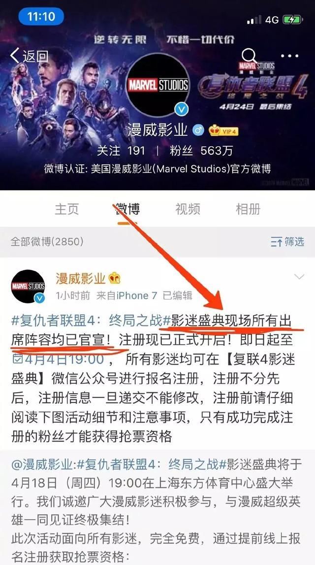 《复联4》大陆182分钟一刀未剪,导演最终做出