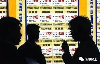 借钱也要买!经济学家喊话:抓紧买房，买不起借钱也要买2套!合肥楼