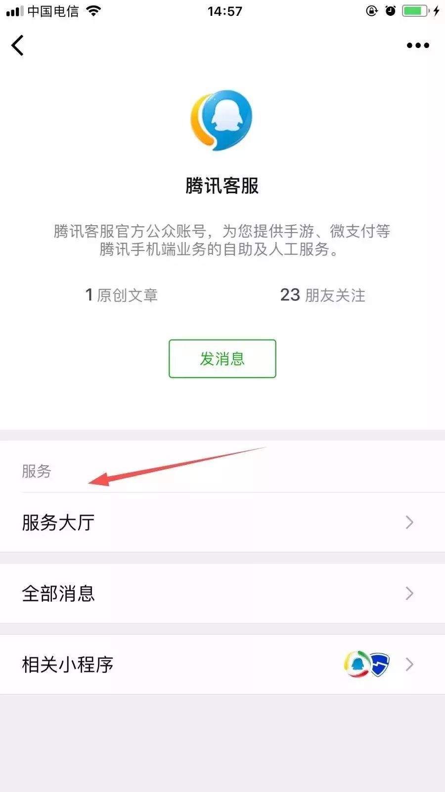 微信发布6.6.7新版本,苹果、安卓用户大喊我们