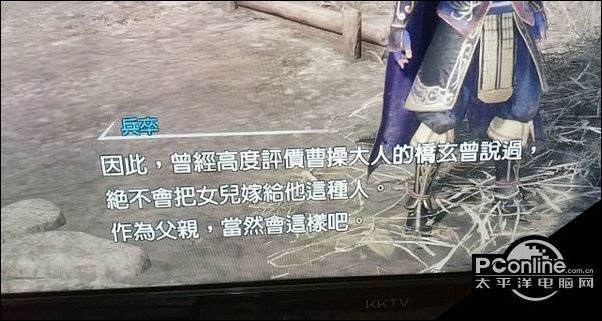 真三国无双8攻略 真三国无双8港版玩家评测心得