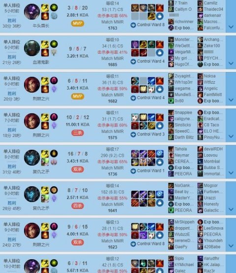 LOL:黑铁段位中出了职业选手?S7冠军辅助发推