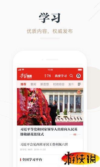 2019热门app推荐 当前最火软件盘点