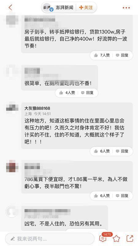 摇号出炉!这284人将成江北2盘最后的入手者!中华门“巨无霸”项目