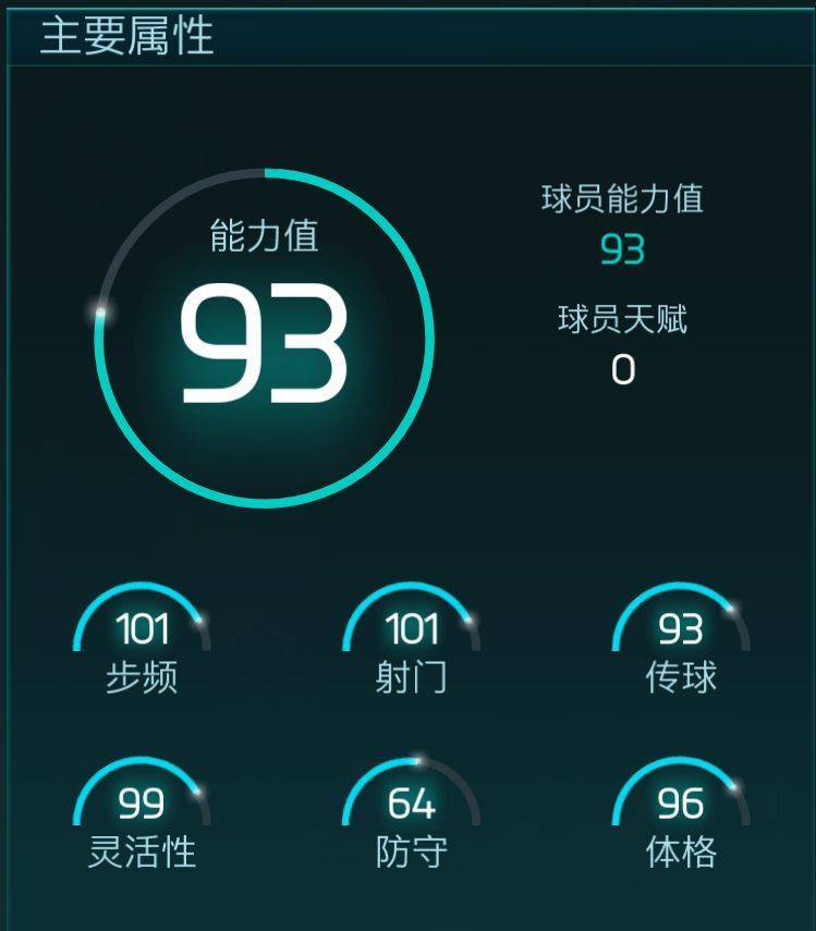 FIFA足球世界 | CSL最强参见!