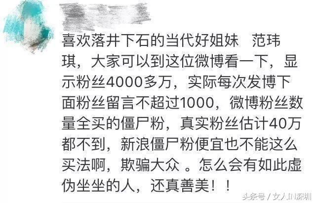 张韶涵摆脱吸毒谣言，范玮琪却被批虚伪小人，难怪她晒娃都被骂